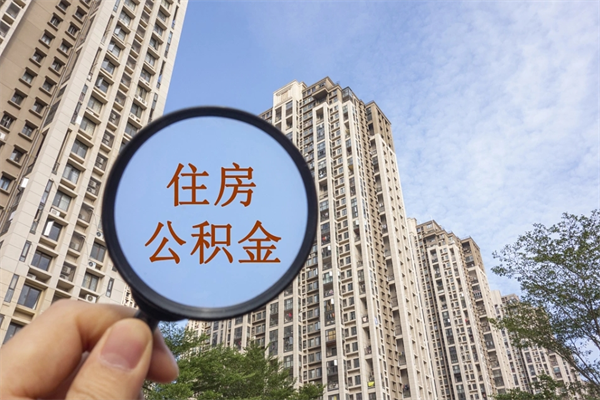 二手房是先过户还是先放贷款-商洛公积金代办平台